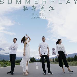 国模于子涵大战摄影师
