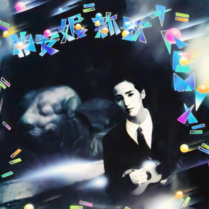 国模于子涵大战摄影师
