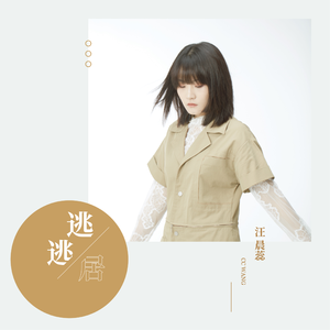 国模于子涵大战摄影师
