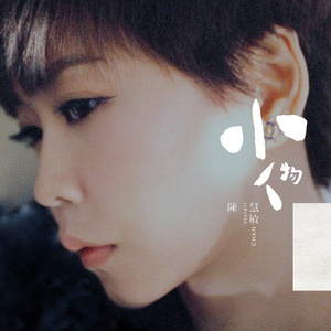 国模于子涵大战摄影师
