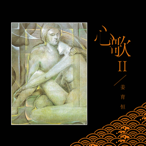 国模于子涵大战摄影师
