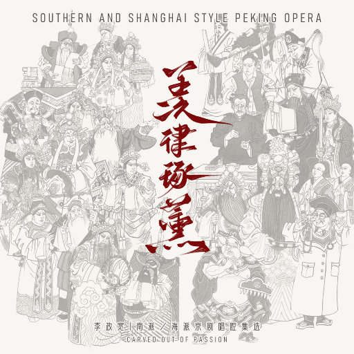 国模于子涵大战摄影师
